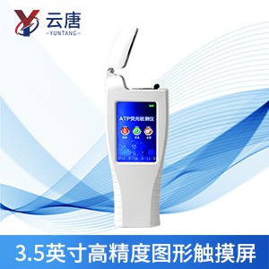 ATP檢測儀有什么作用？
